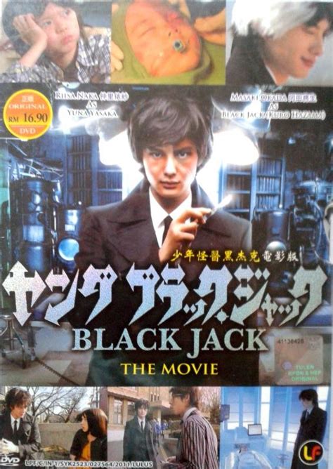 black jack live action/